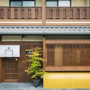 别墅 谷町君・星屋・城下の宿, 京都