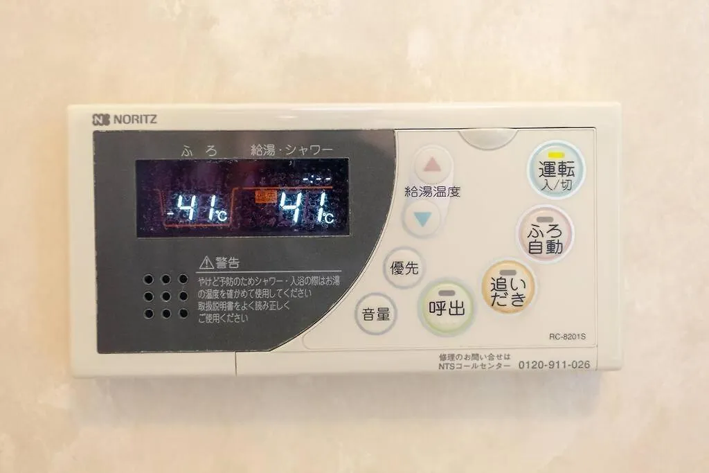 Kanmuritei Guest House Up To 7 Pax, 冠邸l和モダン最大7名まで宿泊可能 京都 日本