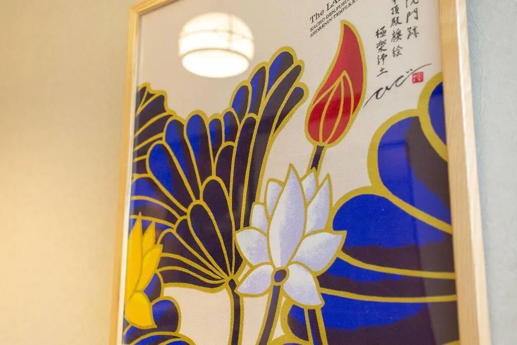公寓 Kanmuritei Guest House Up To 7 Pax, 冠邸l和モダン最大7名まで宿泊可能 京都