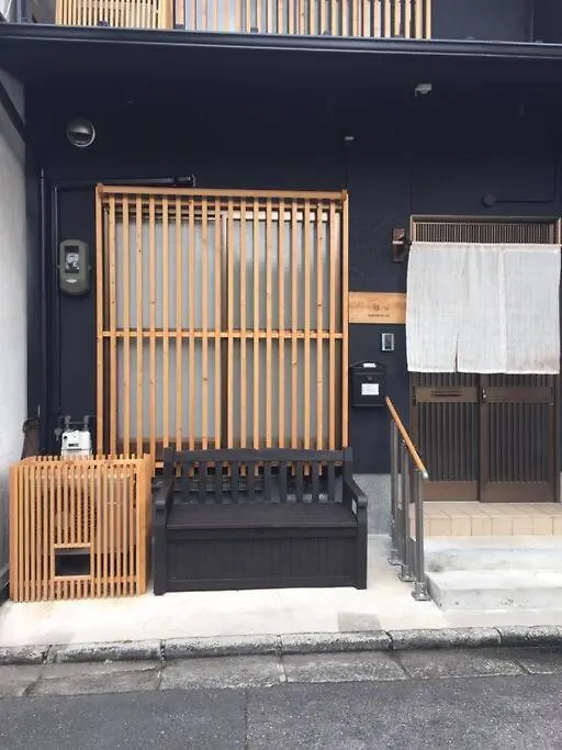 公寓 Kanmuritei Guest House Up To 7 Pax, 冠邸l和モダン最大7名まで宿泊可能 京都 日本