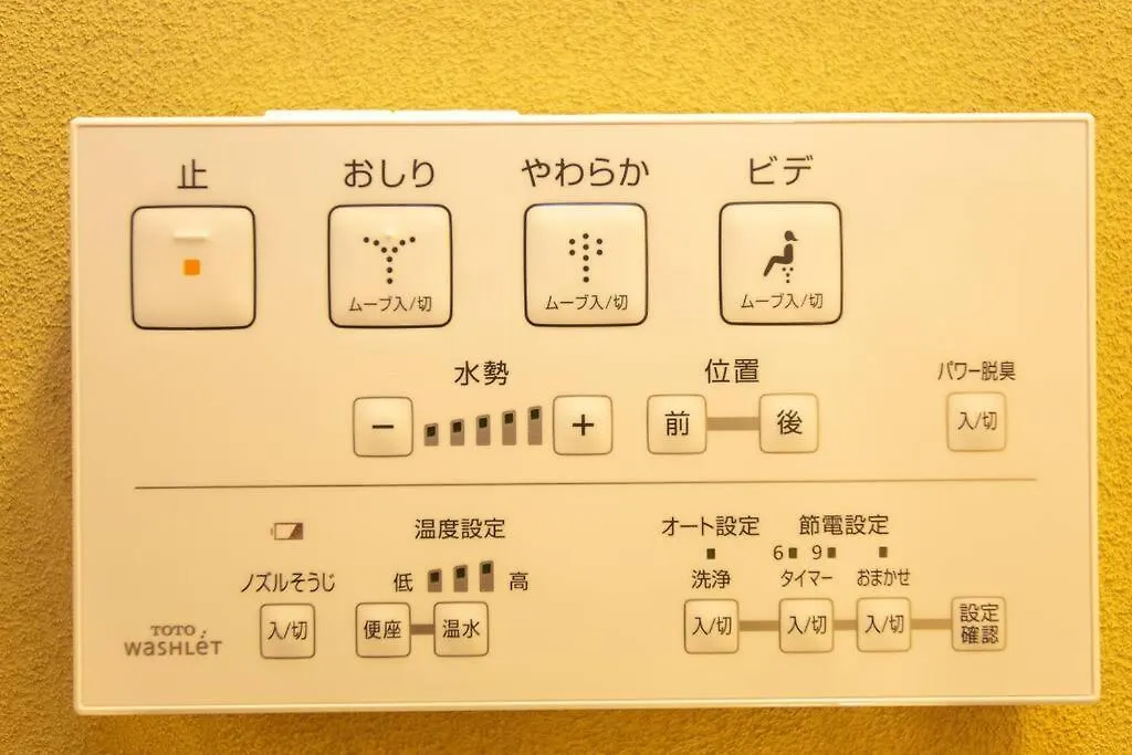 Kanmuritei Guest House Up To 7 Pax, 冠邸l和モダン最大7名まで宿泊可能 京都 0*,