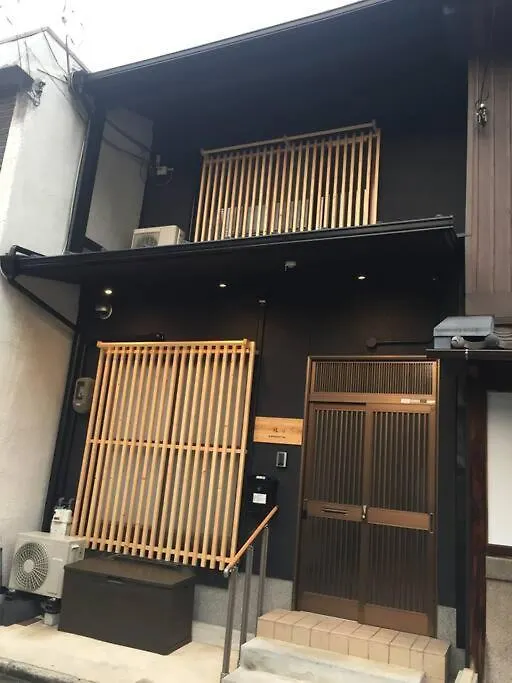 Kanmuritei Guest House Up To 7 Pax, 冠邸l和モダン最大7名まで宿泊可能 京都
