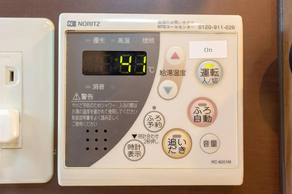 Kanmuritei Guest House Up To 7 Pax, 冠邸l和モダン最大7名まで宿泊可能 京都 公寓